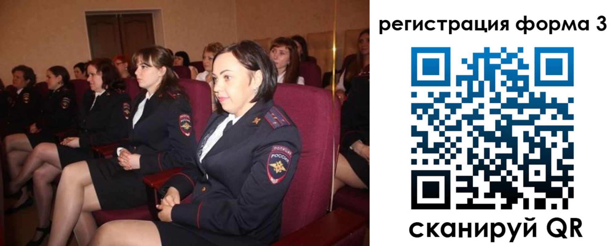 прописка в квартире в Дивногорске